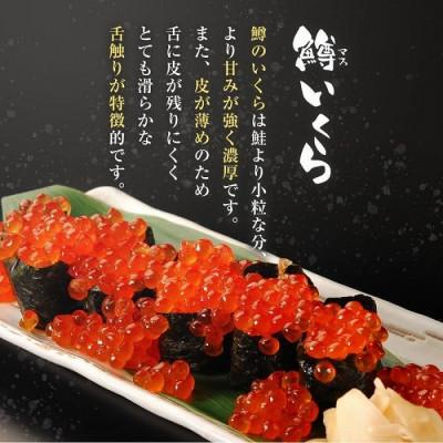 ふるさと納税 神戸市 鱒いくら醤油漬け500g(250g×2)小分けパック |  | 03