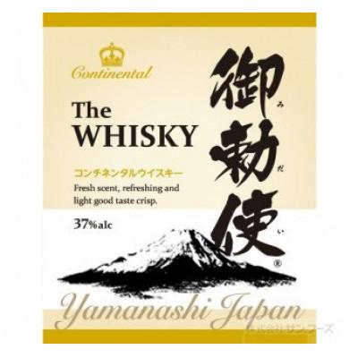 ふるさと納税 韮崎市 【宅飲みの強い味方!】御勅使ウイスキー4L×4本セット 晩酌におすすめ!たっぷり楽しもう |  | 01