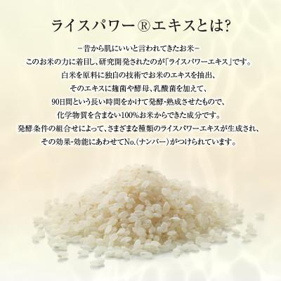 ふるさと納税 高松市 ライスフォース プレミアムパーフェクト