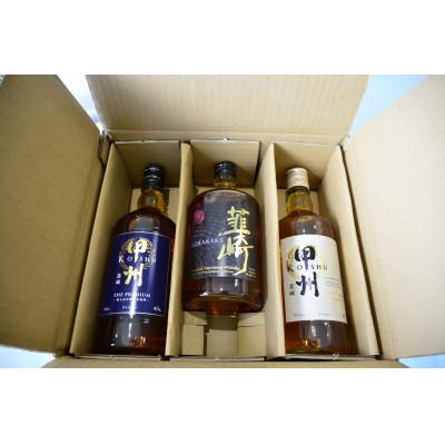 ふるさと納税 韮崎市 ウイスキー甲州韮崎プレミアム飲み比べ700ml×3本セット 美しい緑と清流が生んだ澄み渡るウイスキー |  | 02
