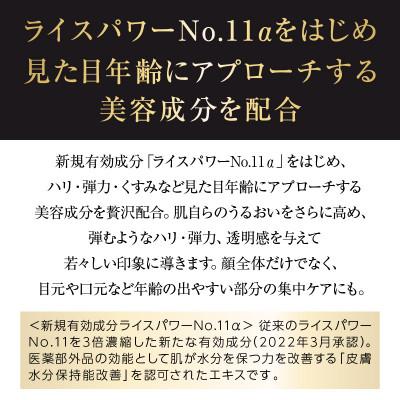 ふるさと納税 高松市 ライスフォース プレミアムパーフェクト