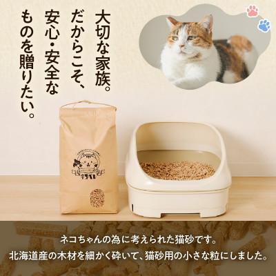 ふるさと納税 苫小牧市 【木質ペレットの猫砂】ネコペレ 袋タイプ 7L(5kg入)×2袋の画像