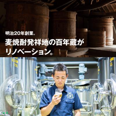 ふるさと納税 壱岐市 クラフトビール 6本詰め合わせ(3種類×2本) |  | 03