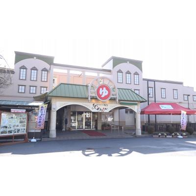 ふるさと納税 大津市 スパリゾート雄琴あがりゃんせと天然源泉の宿ことゆうで使える金券 1000円券×3枚