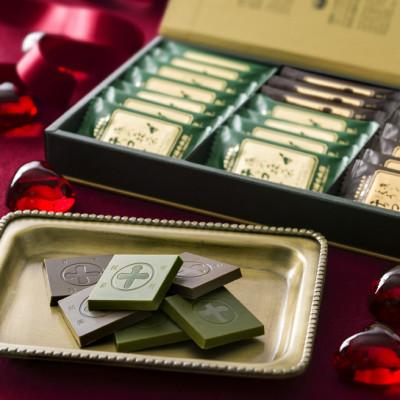 ふるさと納税 宇治市 中村藤吉本店の濃いめのチョコレート詰合せ(21枚入)