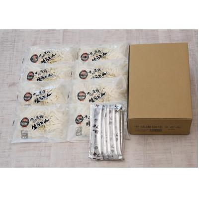 ふるさと納税 久喜市 中仙道宿生うどん2食入×8袋 めんつゆ付