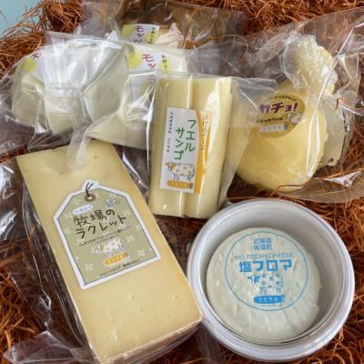 ふるさと納税 美深町 6種のチーズ 7個入りセット