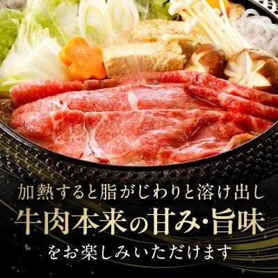 ふるさと納税 宮崎市 史上初内閣総理大臣賞4連覇 宮崎牛 牛肉 赤身 モモスライス [しゃぶしゃぶ/すき焼き] 合計1kg |  | 02