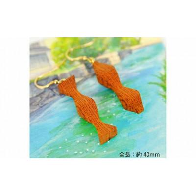 ふるさと納税 米原市 幾木 木彫アクセサリー 居醒の清水