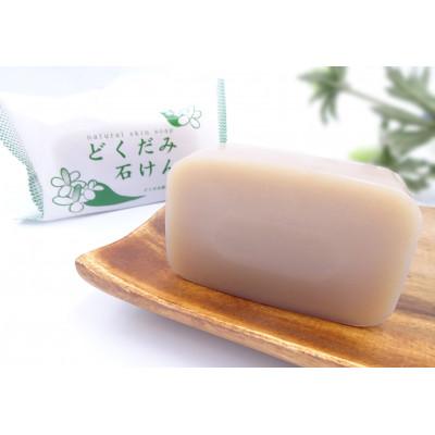 ふるさと納税 山鹿市 どくだみ石けん130g×12個セット |  | 01