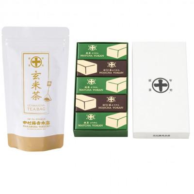 ふるさと納税 宇治市 中村藤吉本店の小柄ようかん詰合せ[抹茶・ほうじ茶]と玄米茶ティーバッグ