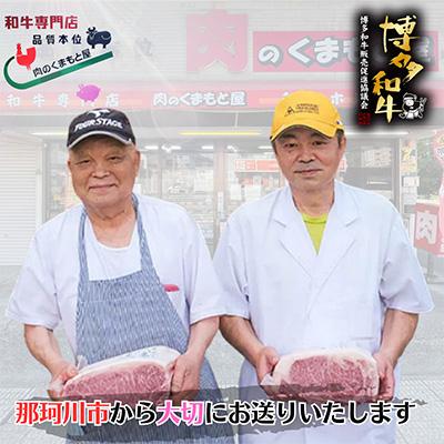 ふるさと納税 那珂川市 博多和牛 希少部位 シャトーブリアン 200g×3枚 計600g |  | 03