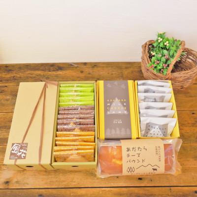 ふるさと納税 二本松市 [福島県あだたら高原]ミルクとチーズの焼き菓子詰め合わせ
