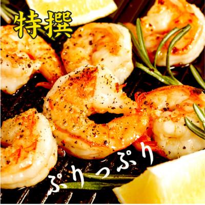ふるさと納税 若狭町 越前若狭食宝庫の高級むきえび【訳あり ブラックタイガー 背ワタ無 冷凍】約60〜90尾×3 3kg |  | 01