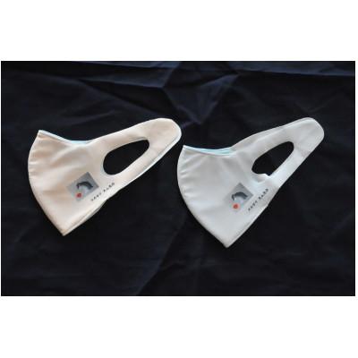 ふるさと納税 二本松市 大山忠作「おあずけ」マスク茜色地+グレー地2点セット