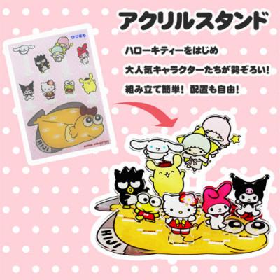 ふるさと納税 日出町 【数量限定】サンリオキャラクターズ勢ぞろい!宝かれいセット |  | 01