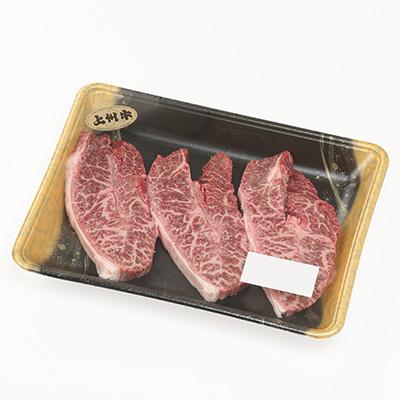 ふるさと納税 榛東村 冷凍上州牛　ミスジステーキ　350g×1パック |  | 01