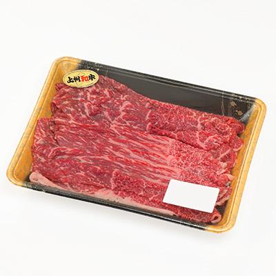 ふるさと納税 榛東村 冷凍上州牛和牛　モモスライス　450g×1パック |  | 01