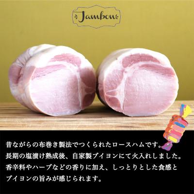 ふるさと納税 日進市 ＜シャルキュトゥリ・ベーシック＞ソーセージ・ハム詰め合わせ [No.5229-0045] |  | 01