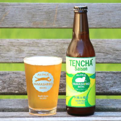 ふるさと納税 京田辺市 京都山城 茶葉や季節のフルーツがつまった旬のクラフトビール 6本詰め合わせ |  | 03