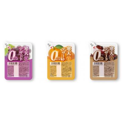 ふるさと納税 毛呂山町 寒天デザートバラエティセット 各8食入 計24食入