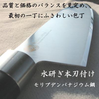 ふるさと納税 燕市 燕三条 三徳包丁 刃渡り165mm モリブデンバナジウム鋼 包丁 三徳 ステンレス包丁 燕 |  | 01