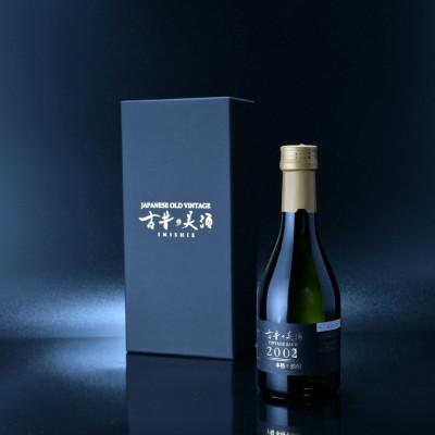 ふるさと納税 伊賀市 「古昔の美酒 2002 黒松翁」 焼酎 300ml : Yahoo