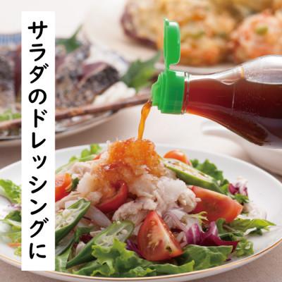 ふるさと納税 馬路村 馬路村ゆずポン酢5種セット【527】 |  | 01