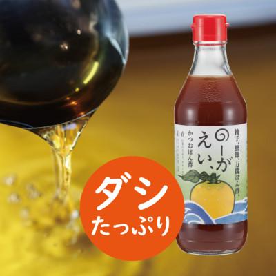 ふるさと納税 馬路村 馬路村ゆずポン酢5種セット【527】 |  | 03