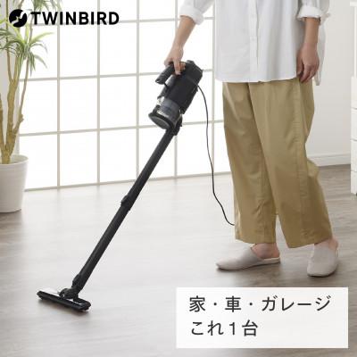 ふるさと納税 燕市 ツインバード パワーハンディー クリーナー ( EHC-EB54B ブラック ) 掃除機 パワフル