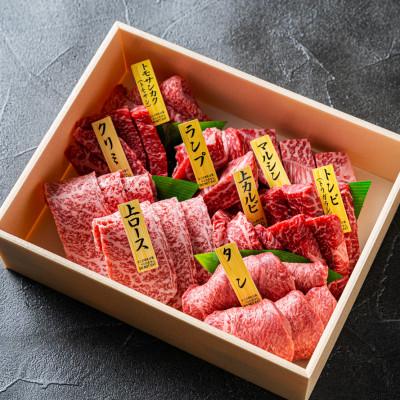ふるさと納税 吉野ヶ里町 [A5ランク佐賀牛]焼肉盛り合わせ (上盛り) 約1kg
