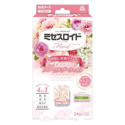 ふるさと納税 久喜市 ミセスロイド フローラルブーケの香りの防虫剤セット