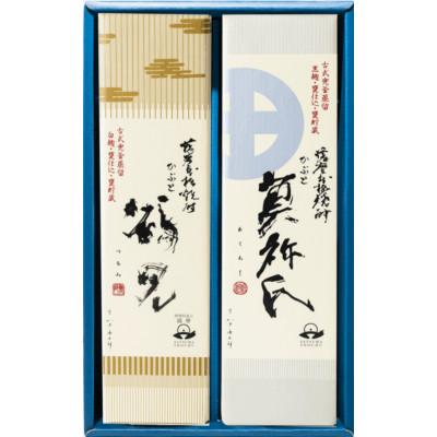 ふるさと納税 阿久根市 [芋焼酎]かぶと蒸留 白麹黒麹飲み比べセット[25度]720ml×2本入ギフトBOX(阿久根市)