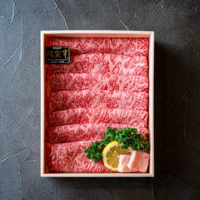 ふるさと納税 吉野ヶ里町 [佐賀牛A5ランク]肩ロース すき焼き しゃぶしゃぶ用 約600g