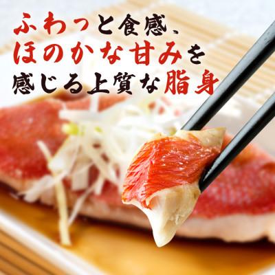 ふるさと納税 糸満市 糸満産金目鯛　かりゆしキンメ　フィーレ　約600g　(約150g〜約300g×3枚) |  | 02