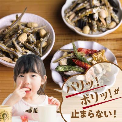 ふるさと納税 都城市 OH!オサカーナ5種(80g×5)セット |  | 01
