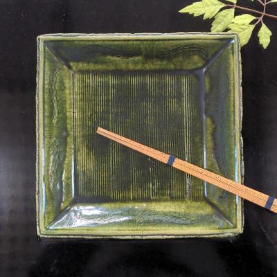 ふるさと納税 瀬戸市 瀬戸織部焼 総織部櫛目正角皿