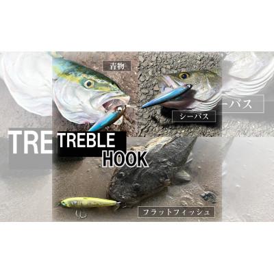 ふるさと納税 飯塚市 RUDIE'Sの魚極ペン85(18g)セレクト3個セット 釣り