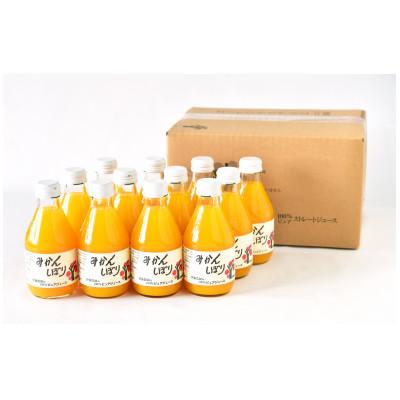 ふるさと納税 有田市 伊藤農園の100%ピュアジュースみかんしぼり180ml×12本　 |  | 02