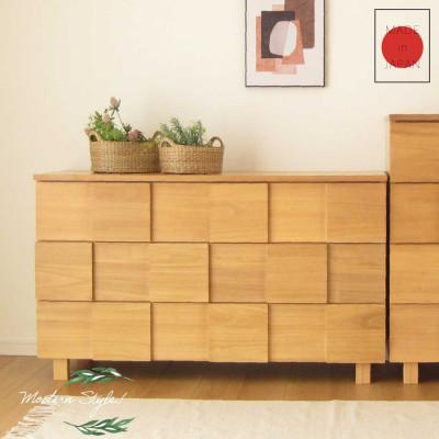 ふるさと納税 大川市 大川家具 120幅3段チェスト 国産 完成品 モダン 21421003003-1203C-NNA
