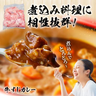 ふるさと納税 宮崎市 内閣総理大臣4連覇 宮崎牛 4等級以上 黒毛和牛 牛肉 牛すじ 合計2kg [1kg×2パック] |  | 01