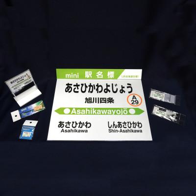 名古屋行き 鉄道駅名標 瑞浪 高蔵寺 名古屋駅から高蔵寺駅(2022年08月