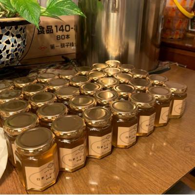 ふるさと納税 豊前市 日本ミツバチの蜂蜜(ギフトセット150g×2本)の画像