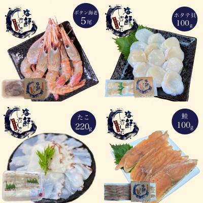 ふるさと納税 せたな町 海鮮しゃぶしゃぶGUV(グレードアップバージョン) 7種の具材+ゆず風味しょうゆタレ+だし昆布 |  | 01