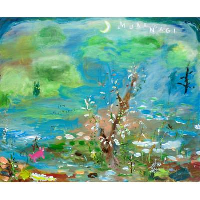 ふるさと納税 石岡市 ムラナギ絵画 No.1111 『 Into the Dream 』