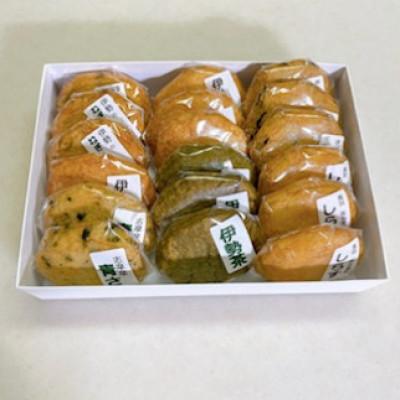 ふるさと納税 伊勢市 伊勢志摩さつま揚げ(6種類各3枚) 988