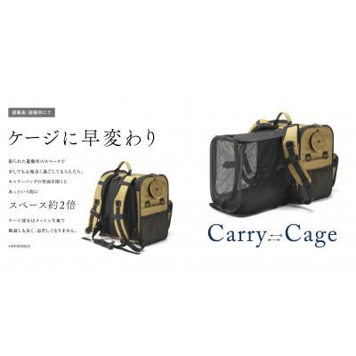 ふるさと納税 忠岡町 PFIキャリーバッグ　【コンパクトタイプ/カーキ】　ペット防災×アウトドアペットキャリーバッグ | 