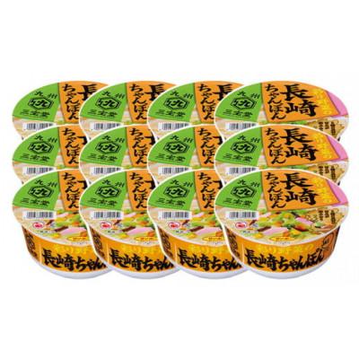 ふるさと納税 基山町 「九州三宝堂 長崎ちゃんぽん」1ケース(計12個)