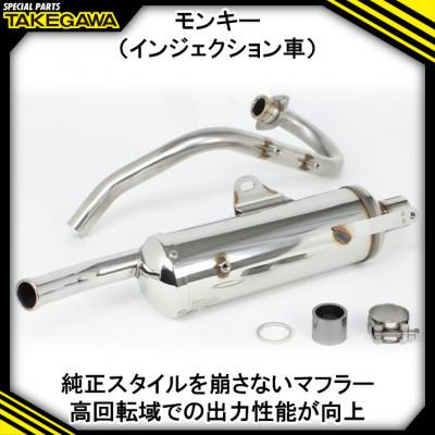 ふるさと納税 富田林市 Zスタイルマフラー(FI)SP武川バイクカスタムパーツ(04-02-0225)