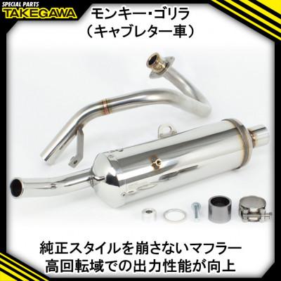 ふるさと納税 富田林市 Zスタイルマフラー SP武川バイクカスタムパーツ(04-02-0226)